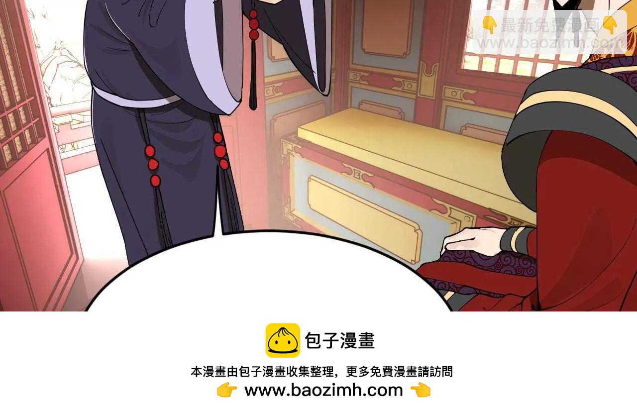 史上最強贅婿 - 242 沈浪，過關！(1/4) - 2