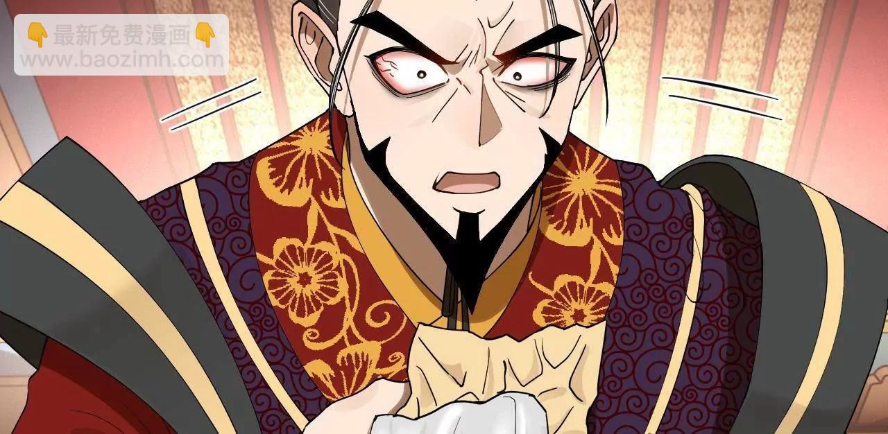 史上最強贅婿 - 242 沈浪，過關！(2/4) - 6