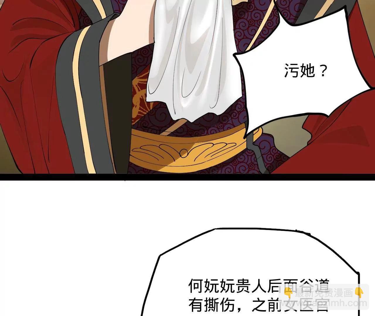 史上最強贅婿 - 242 沈浪，過關！(2/4) - 7