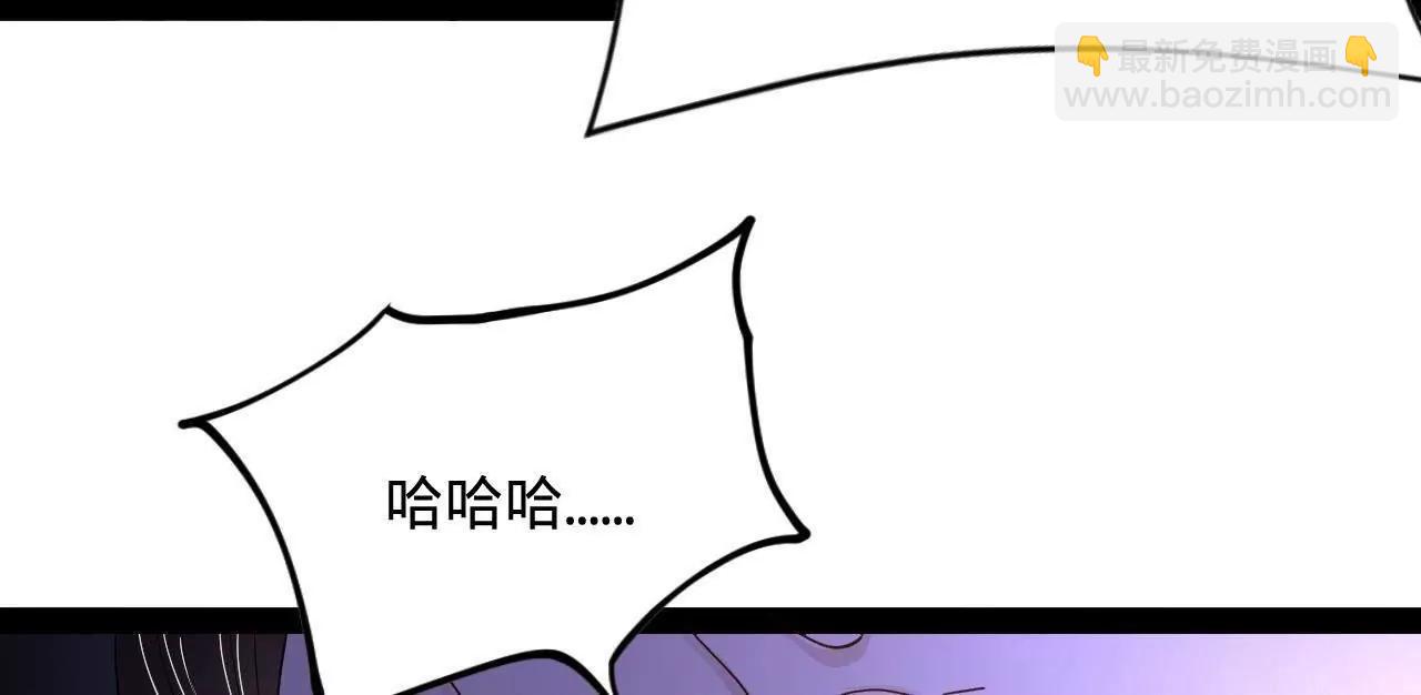 史上最強贅婿 - 242 沈浪，過關！(2/4) - 2