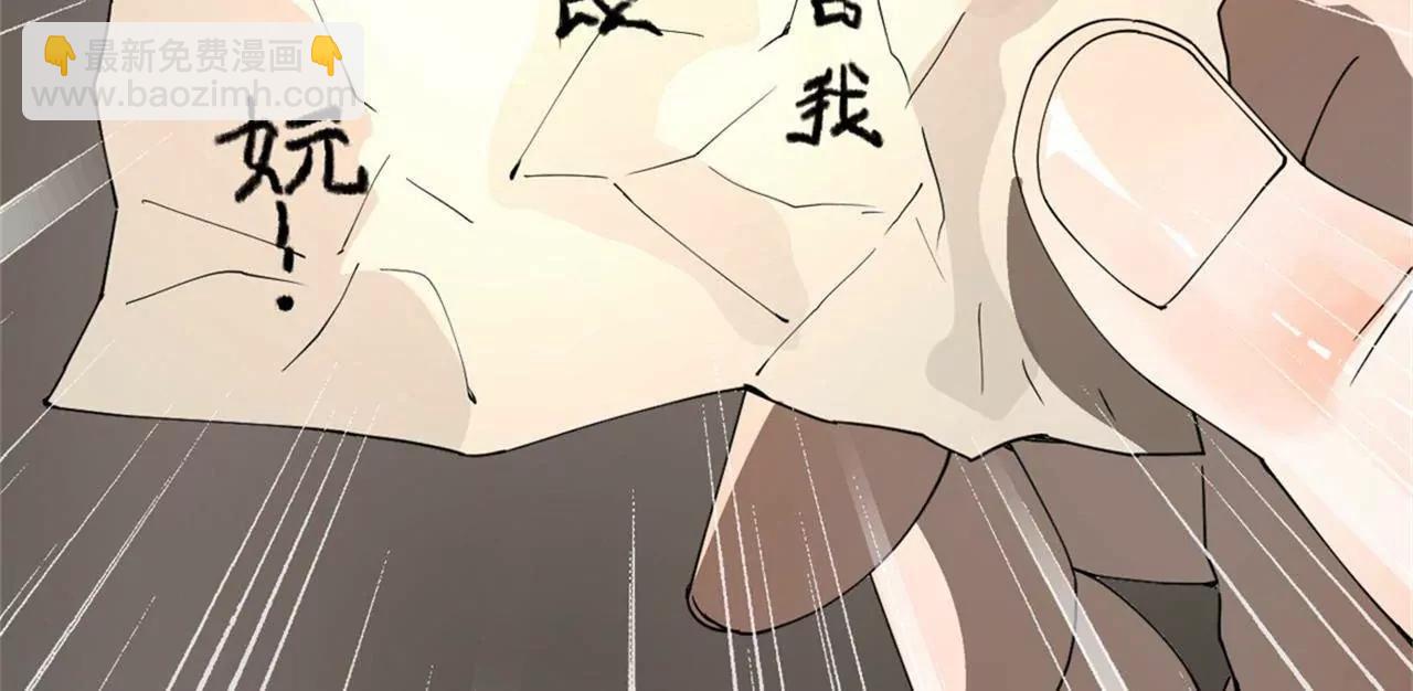 史上最強贅婿 - 242 沈浪，過關！(1/4) - 7