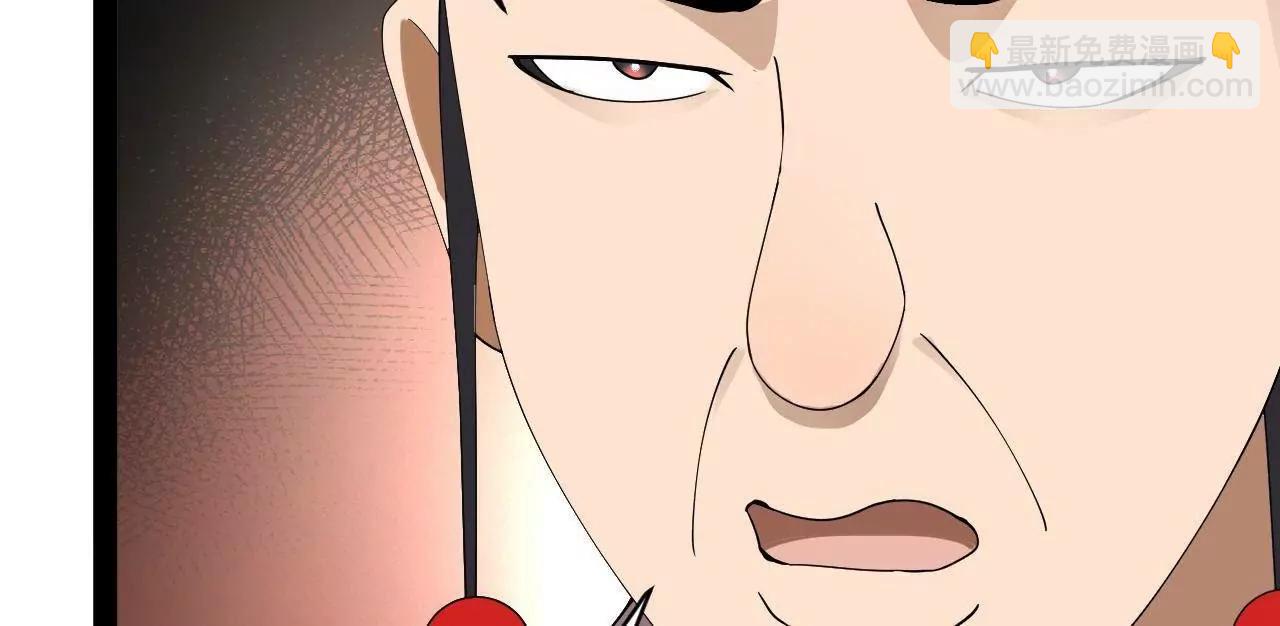 史上最強贅婿 - 242 沈浪，過關！(2/4) - 3