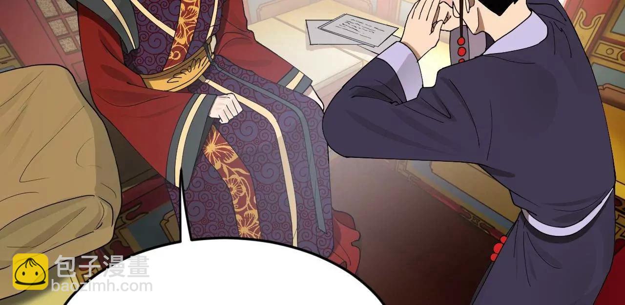 史上最強贅婿 - 242 沈浪，過關！(2/4) - 1