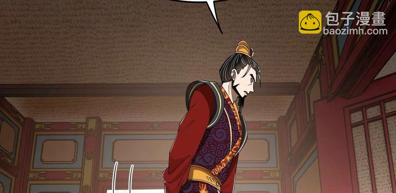 史上最強贅婿 - 242 沈浪，過關！(2/4) - 7