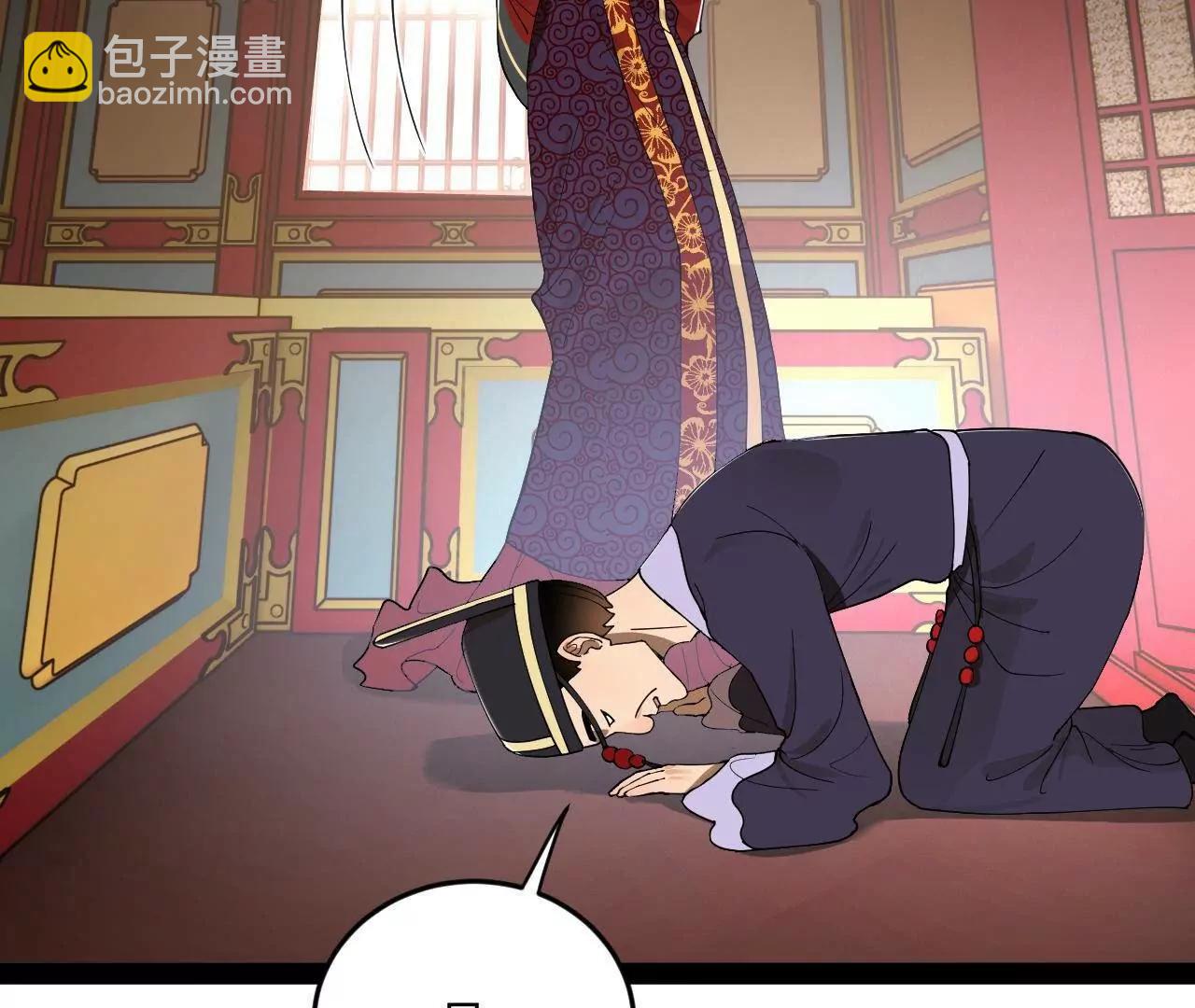 史上最強贅婿 - 242 沈浪，過關！(2/4) - 8