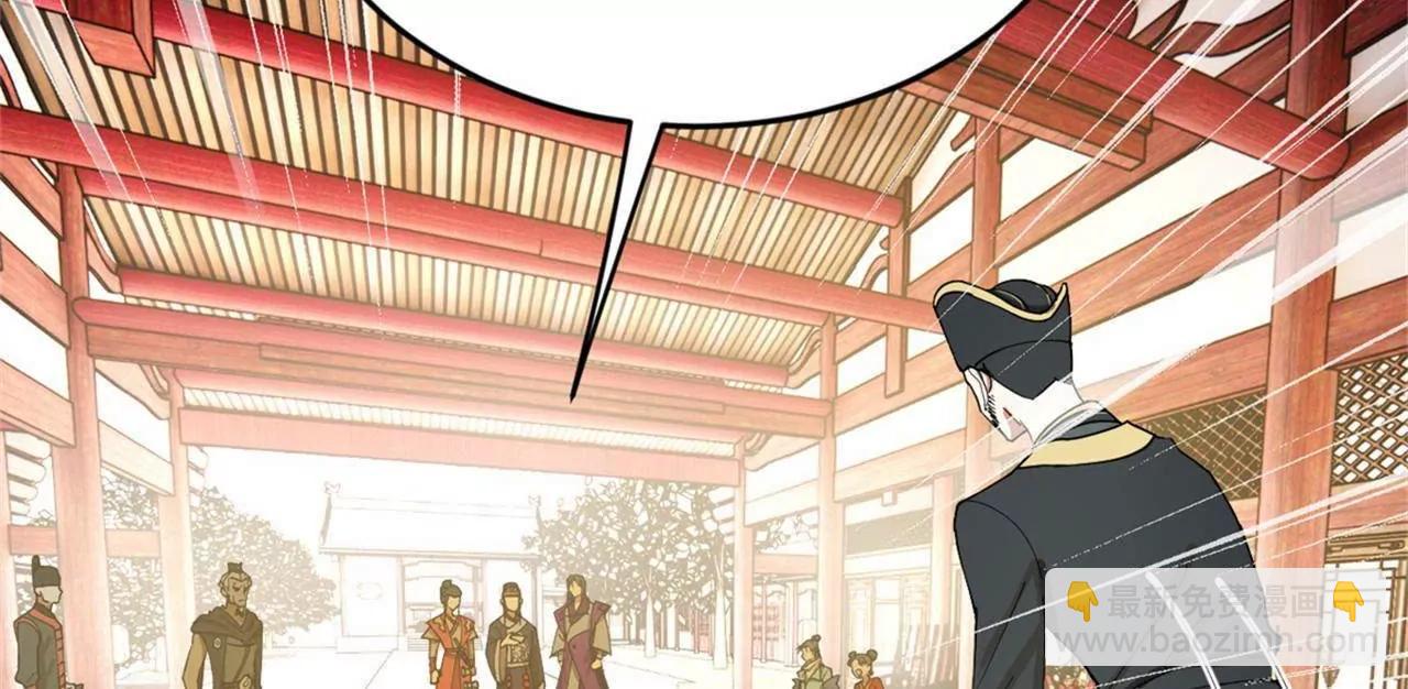 史上最強贅婿 - 242 沈浪，過關！(1/4) - 1