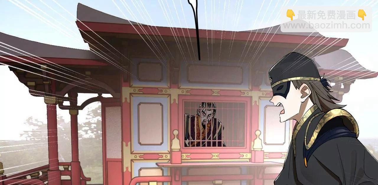 史上最強贅婿 - 242 沈浪，過關！(2/4) - 5