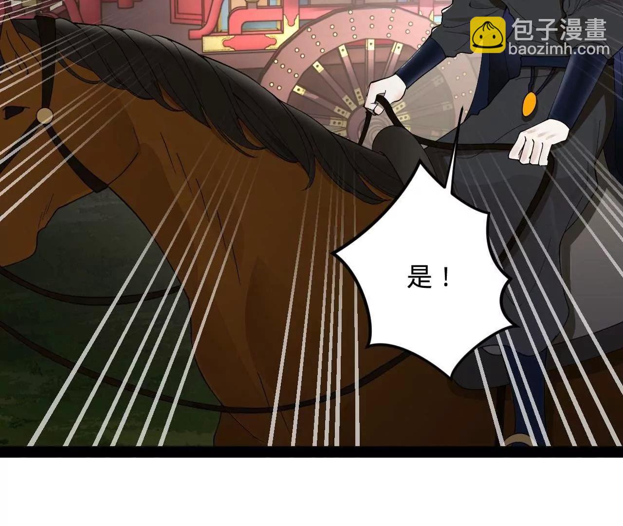 史上最強贅婿 - 242 沈浪，過關！(2/4) - 6