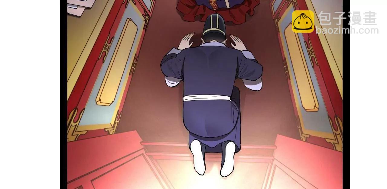 史上最強贅婿 - 242 沈浪，過關！(2/4) - 2