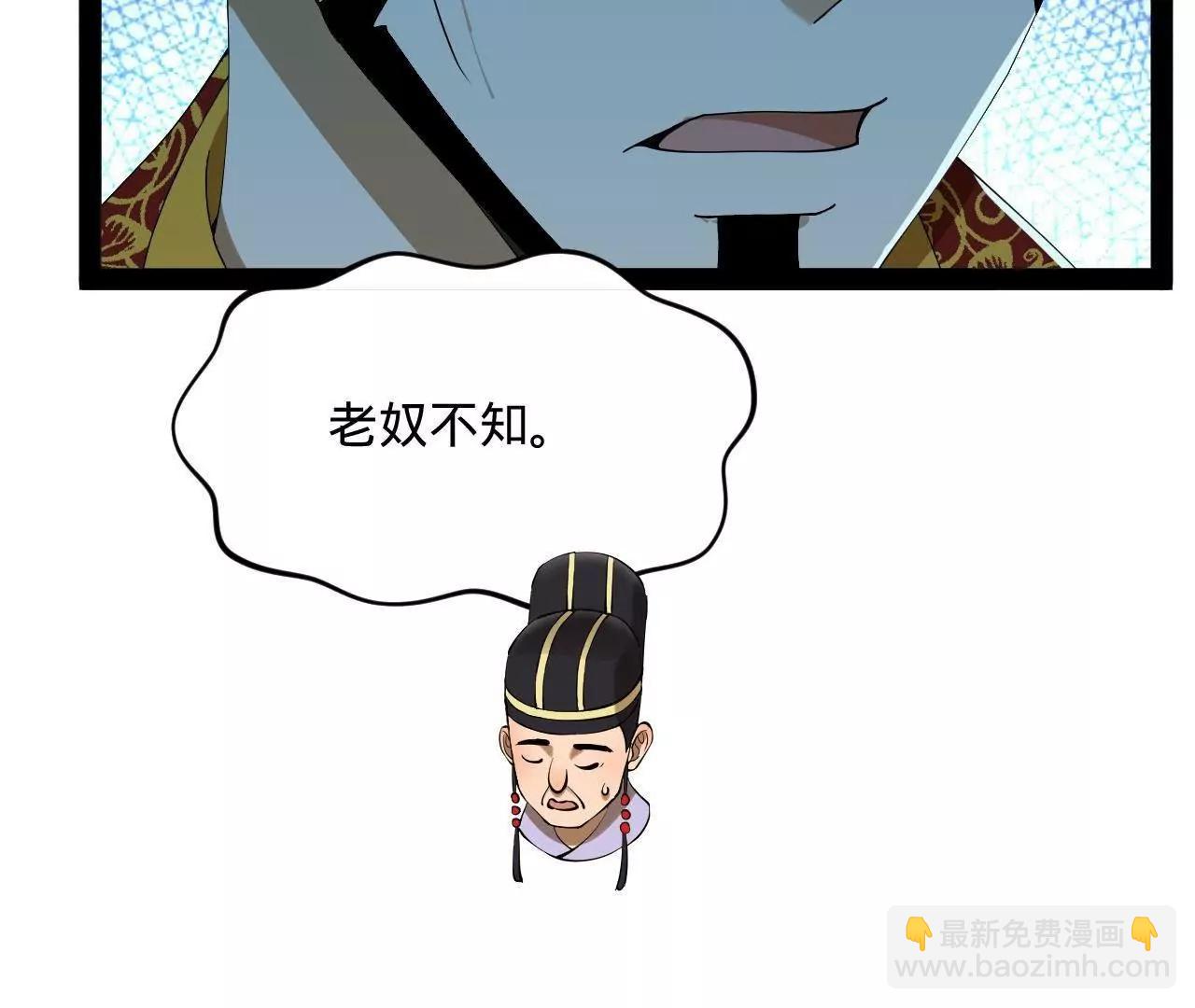 史上最強贅婿 - 242 沈浪，過關！(2/4) - 5