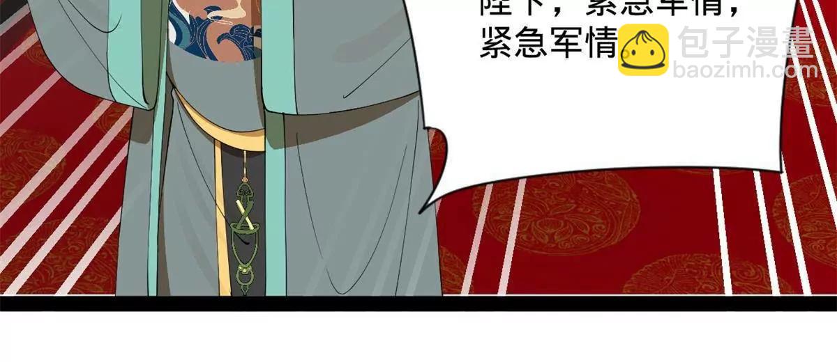 史上最強贅婿 - 244 好兄弟！喝酒！(3/4) - 5