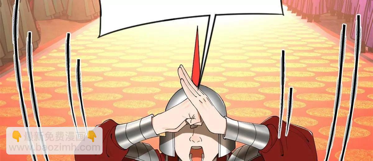 史上最強贅婿 - 244 好兄弟！喝酒！(3/4) - 7