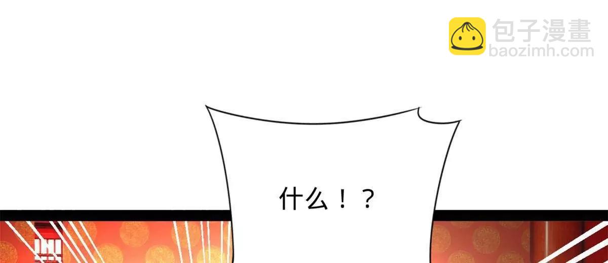 史上最強贅婿 - 244 好兄弟！喝酒！(3/4) - 1