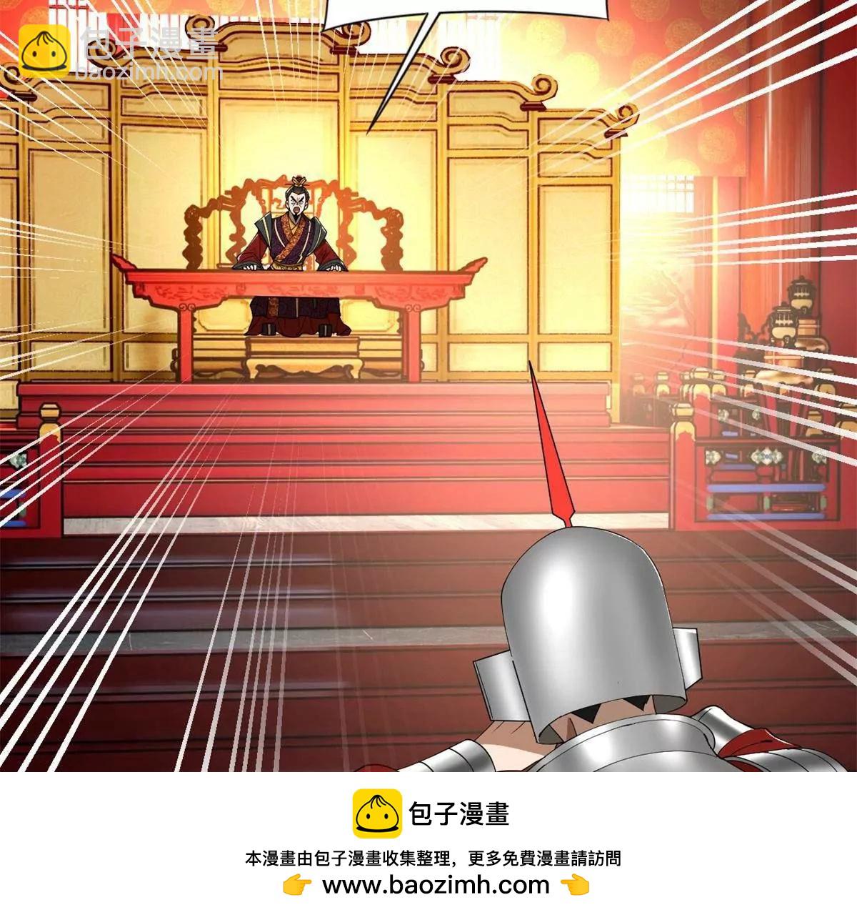 史上最強贅婿 - 244 好兄弟！喝酒！(3/4) - 2