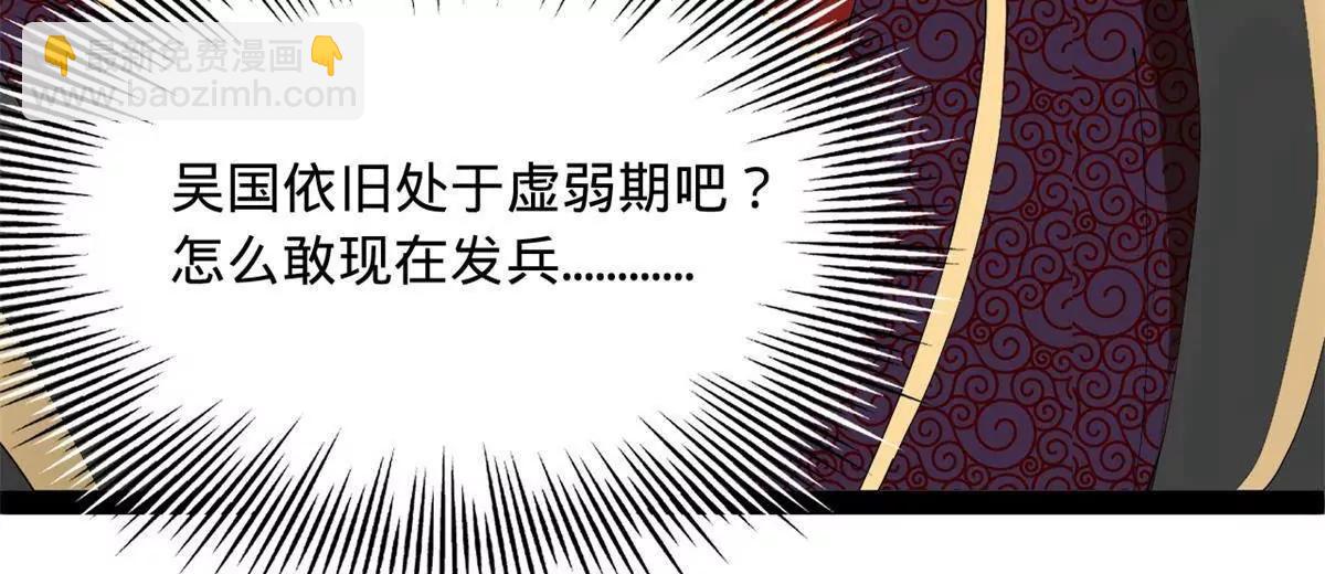 史上最強贅婿 - 244 好兄弟！喝酒！(3/4) - 5