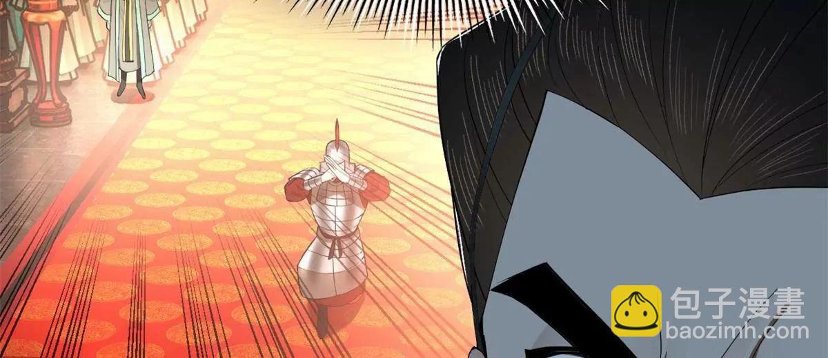 史上最強贅婿 - 244 好兄弟！喝酒！(3/4) - 7