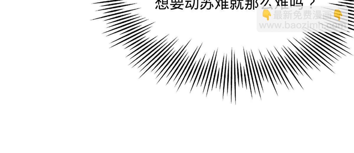 史上最強贅婿 - 244 好兄弟！喝酒！(3/4) - 1