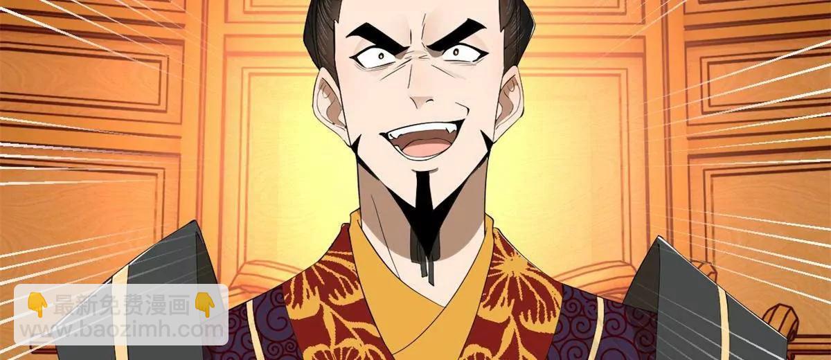 史上最強贅婿 - 244 好兄弟！喝酒！(3/4) - 3