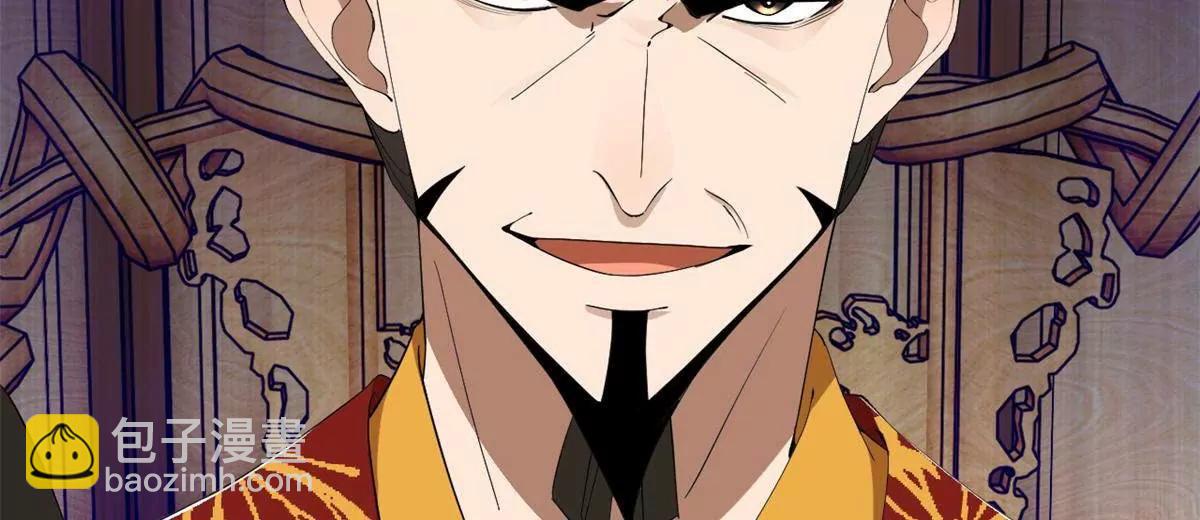 史上最強贅婿 - 244 好兄弟！喝酒！(3/4) - 7