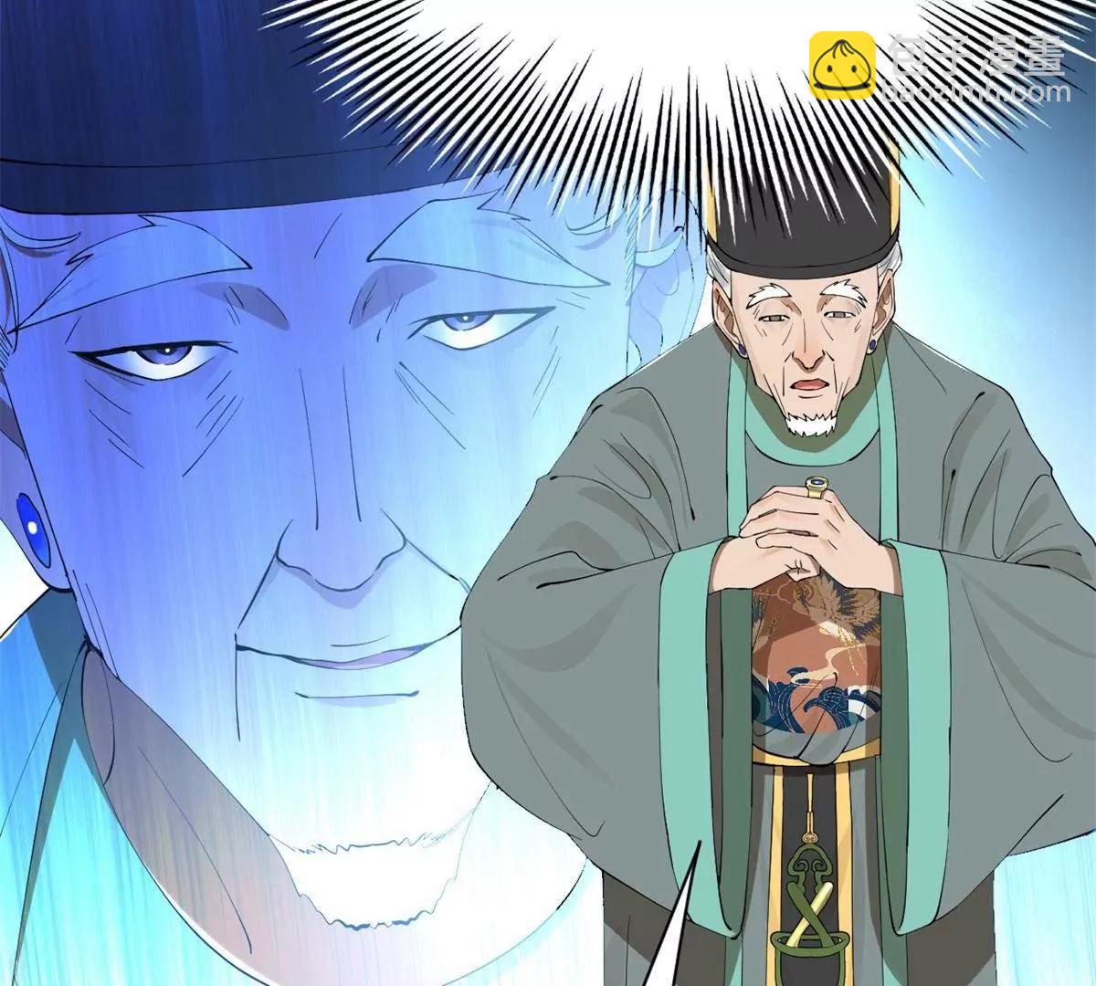 史上最強贅婿 - 244 好兄弟！喝酒！(3/4) - 2