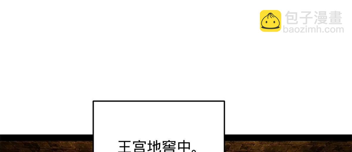 史上最強贅婿 - 244 好兄弟！喝酒！(3/4) - 5