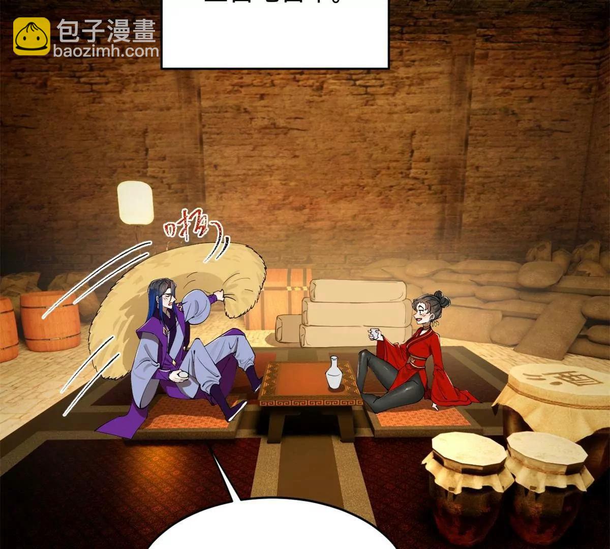 史上最強贅婿 - 244 好兄弟！喝酒！(3/4) - 6