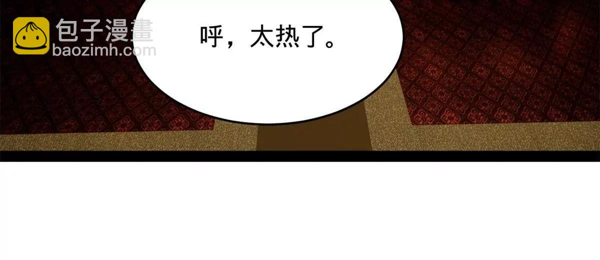 史上最強贅婿 - 244 好兄弟！喝酒！(3/4) - 7