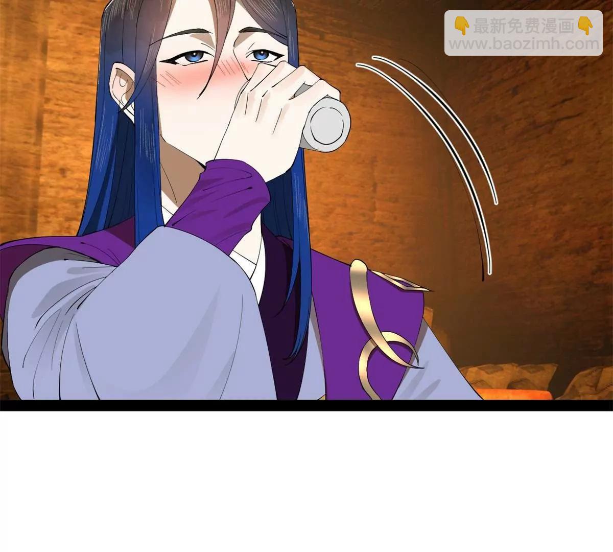 史上最強贅婿 - 244 好兄弟！喝酒！(3/4) - 4