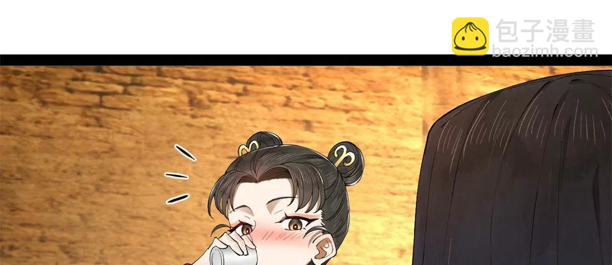 史上最強贅婿 - 244 好兄弟！喝酒！(3/4) - 5