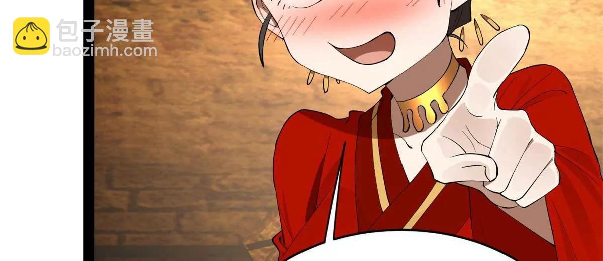 史上最強贅婿 - 244 好兄弟！喝酒！(3/4) - 1