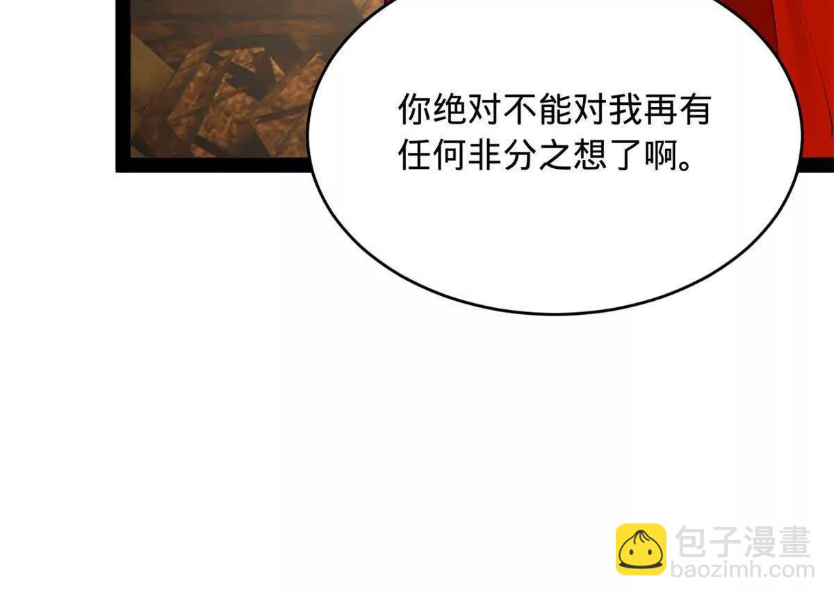 史上最強贅婿 - 244 好兄弟！喝酒！(3/4) - 2