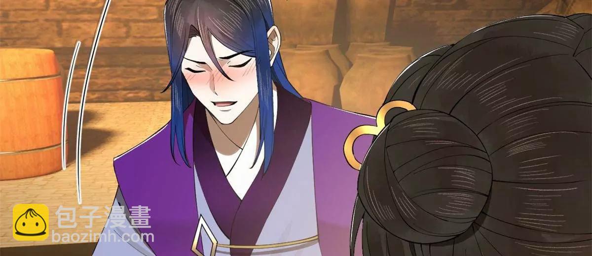 史上最強贅婿 - 244 好兄弟！喝酒！(3/4) - 4