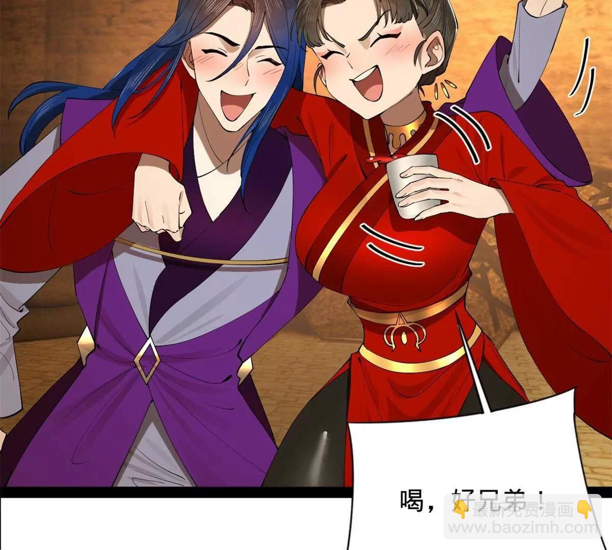 史上最強贅婿 - 244 好兄弟！喝酒！(3/4) - 7