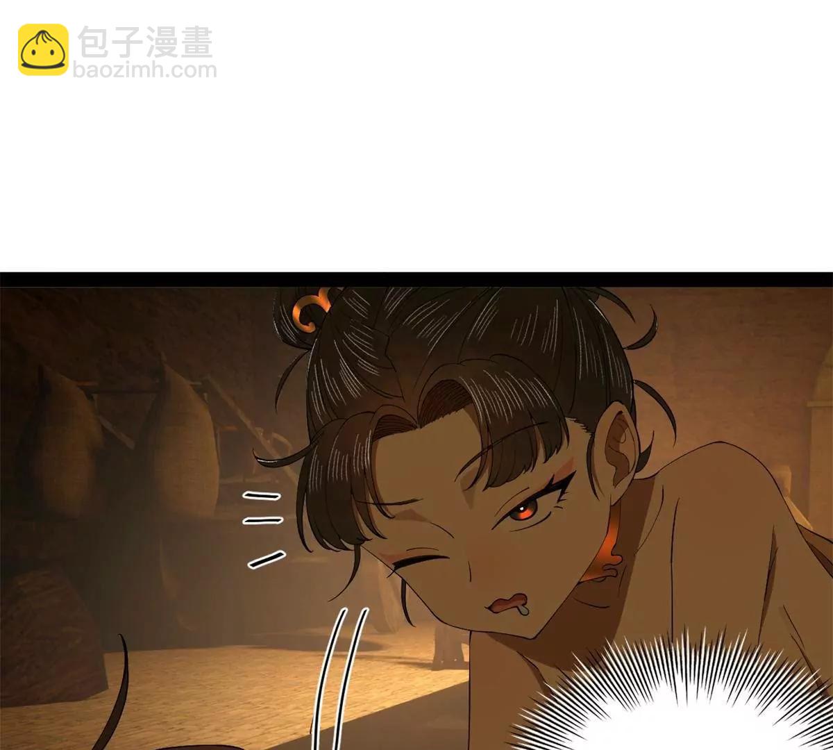 史上最強贅婿 - 244 好兄弟！喝酒！(3/4) - 3