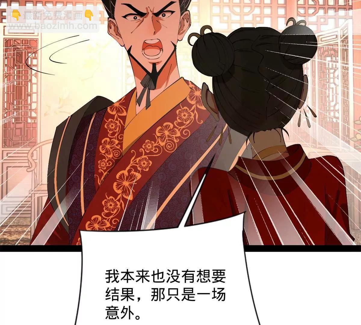 史上最強贅婿 - 244 好兄弟！喝酒！(1/4) - 8