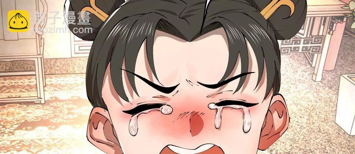 史上最強贅婿 - 244 好兄弟！喝酒！(1/4) - 5