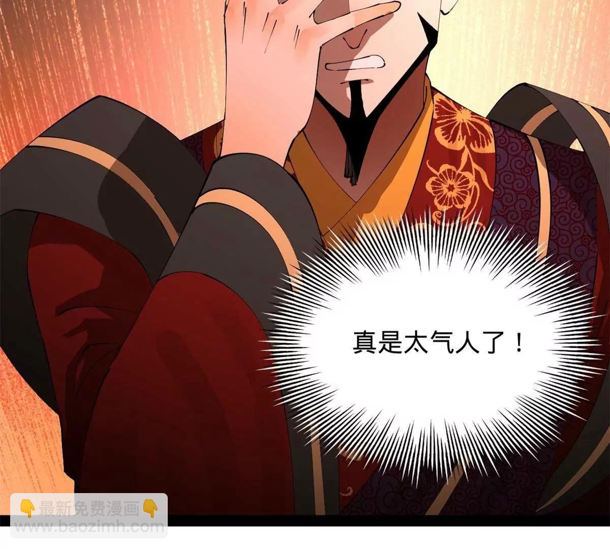 史上最強贅婿 - 244 好兄弟！喝酒！(1/4) - 8