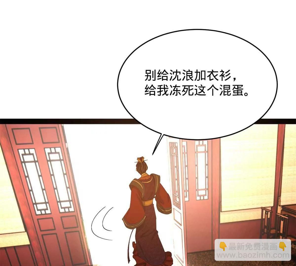 史上最強贅婿 - 244 好兄弟！喝酒！(1/4) - 2