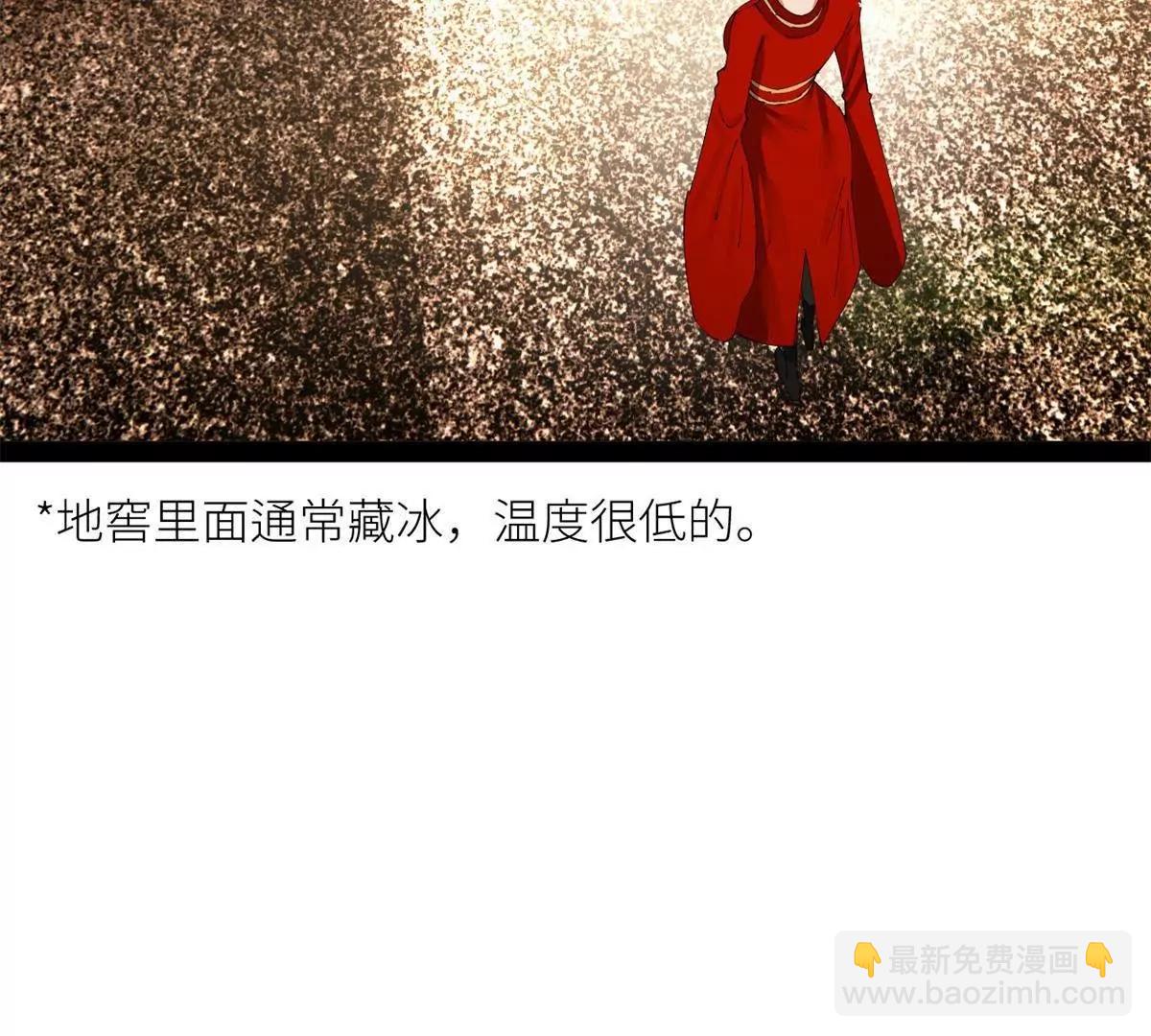 史上最強贅婿 - 244 好兄弟！喝酒！(1/4) - 4