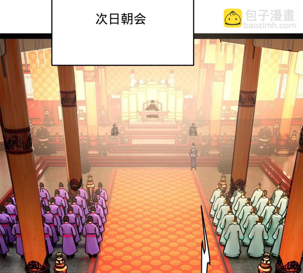 史上最強贅婿 - 244 好兄弟！喝酒！(1/4) - 6