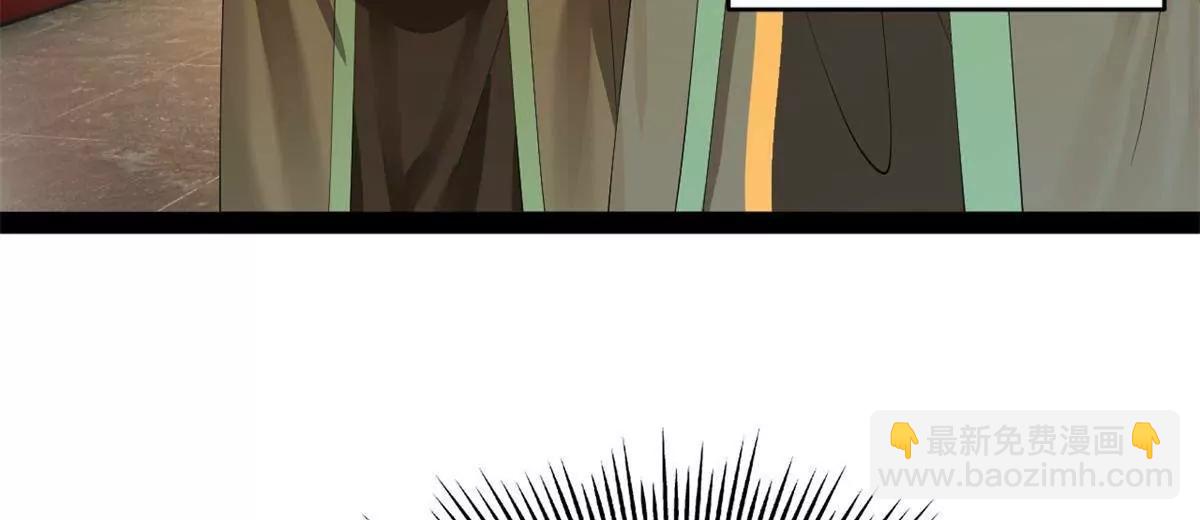 史上最強贅婿 - 244 好兄弟！喝酒！(1/4) - 1