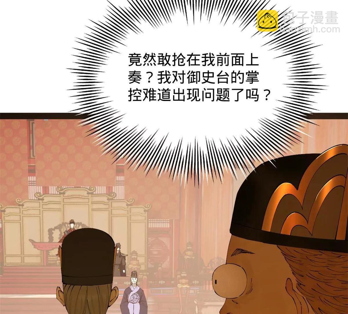 史上最強贅婿 - 244 好兄弟！喝酒！(1/4) - 2