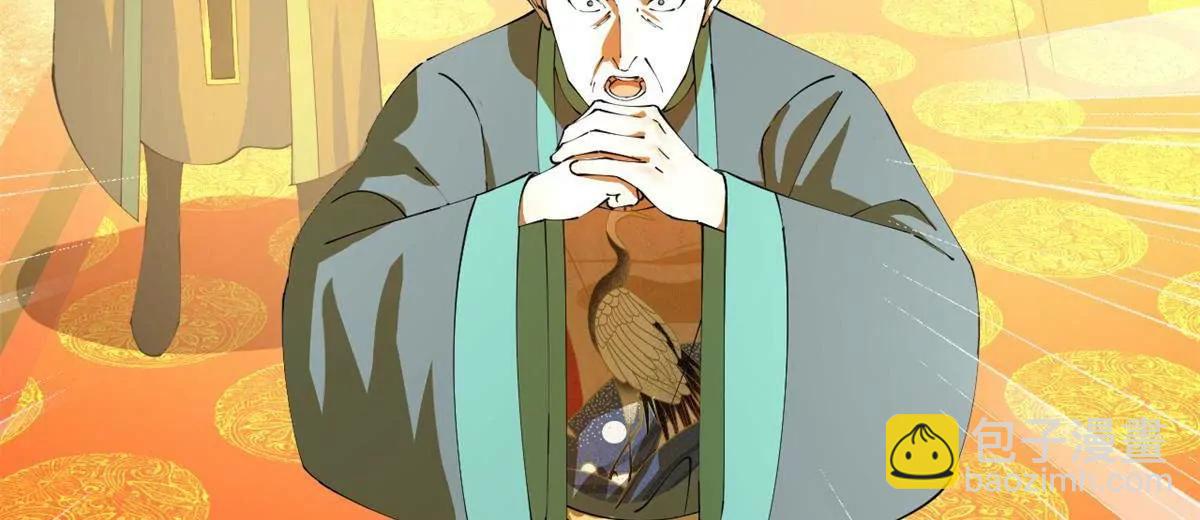 史上最強贅婿 - 244 好兄弟！喝酒！(1/4) - 1