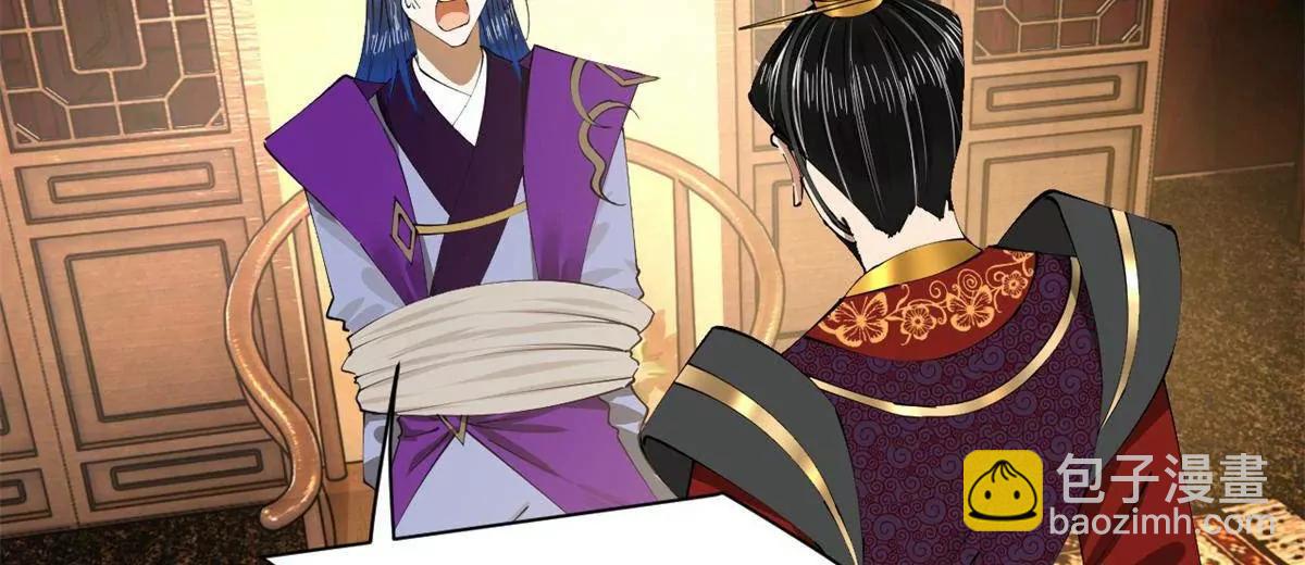 史上最強贅婿 - 244 好兄弟！喝酒！(1/4) - 5