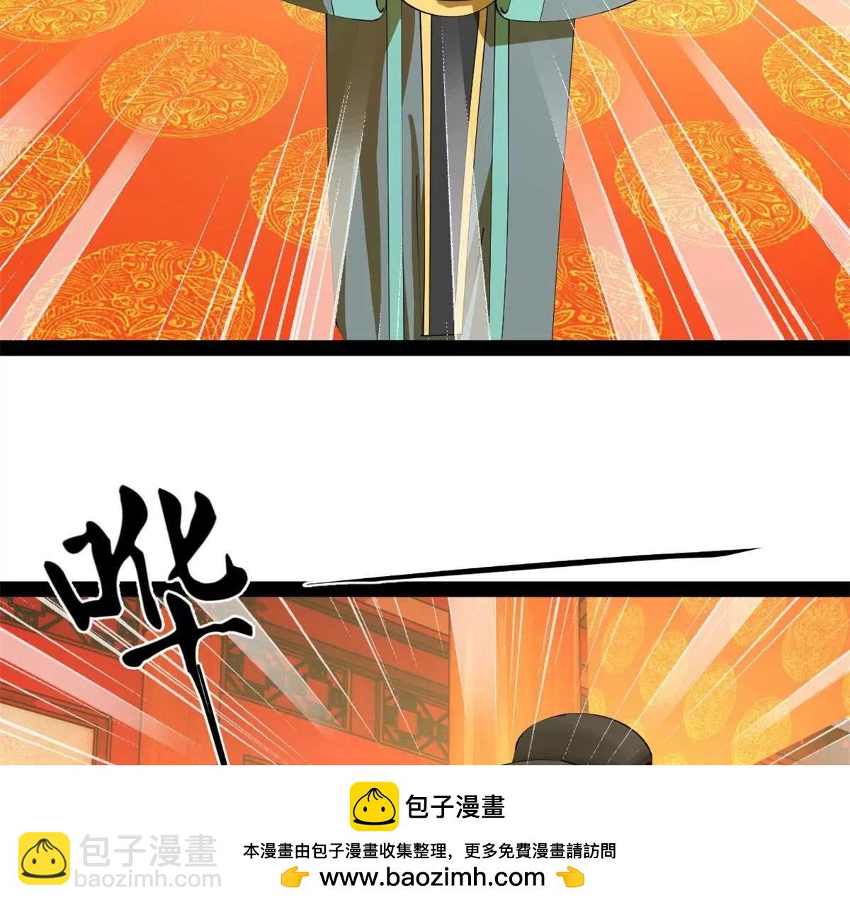 史上最強贅婿 - 244 好兄弟！喝酒！(1/4) - 2