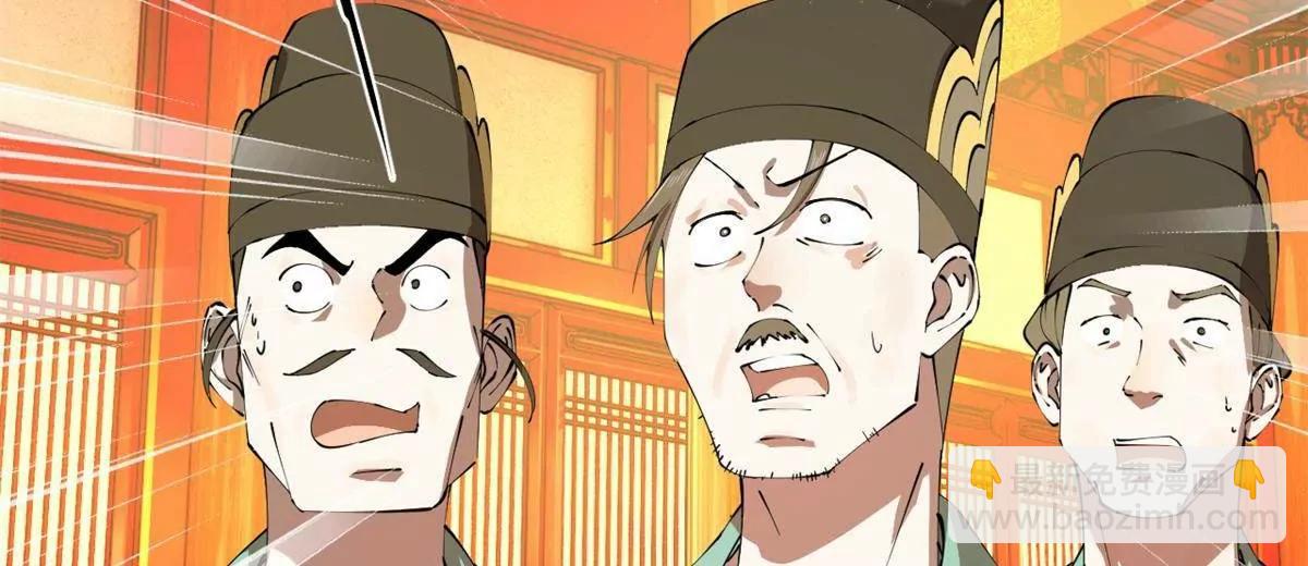 史上最強贅婿 - 244 好兄弟！喝酒！(2/4) - 5