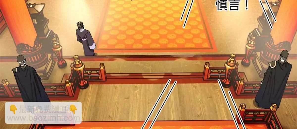 史上最強贅婿 - 244 好兄弟！喝酒！(2/4) - 7