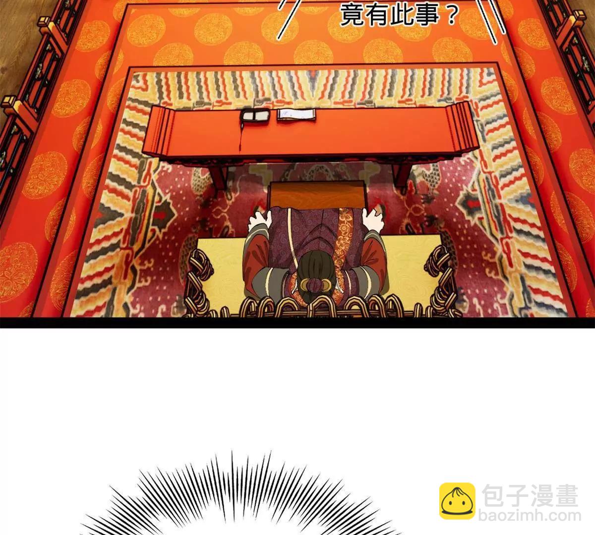 史上最強贅婿 - 244 好兄弟！喝酒！(2/4) - 8