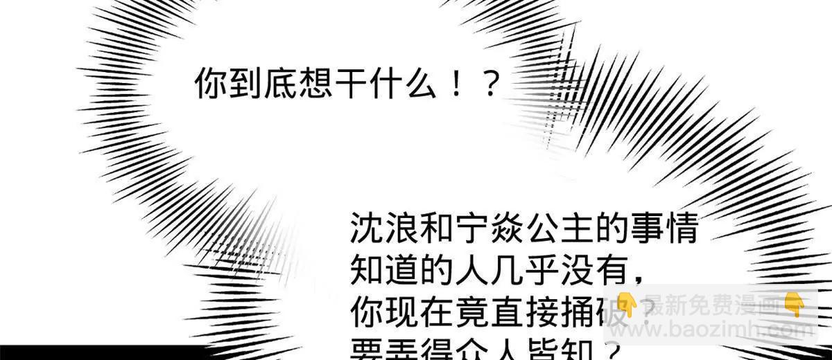 史上最強贅婿 - 244 好兄弟！喝酒！(2/4) - 1