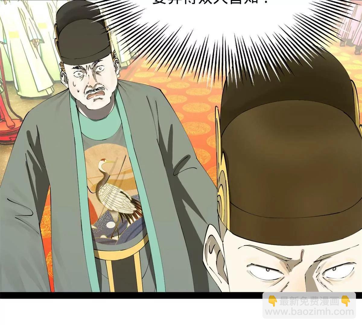 史上最強贅婿 - 244 好兄弟！喝酒！(2/4) - 2